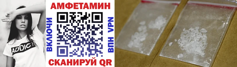где купить   Высоцк  АМФ Розовый 