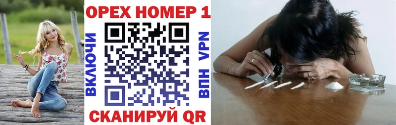 COCAIN Боливия  МЕГА рабочий сайт  Высоцк  закладки 