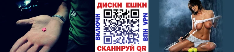 Ecstasy XTC  Высоцк 
