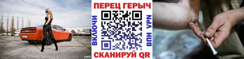 omg зеркало  Высоцк  ГЕРОИН гречка 