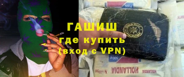 ALPHA PVP Баксан