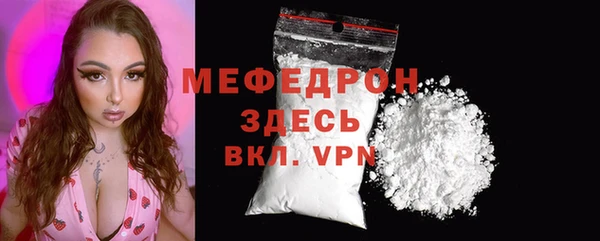 тгк Балабаново
