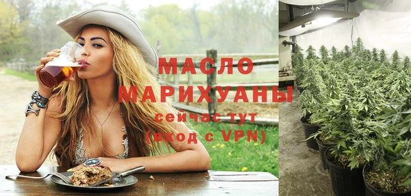 mdpv Белокуриха