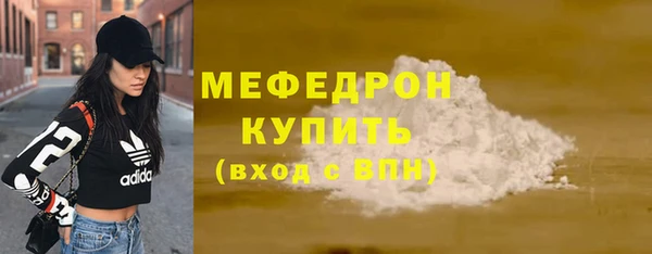 молекула духа Беломорск