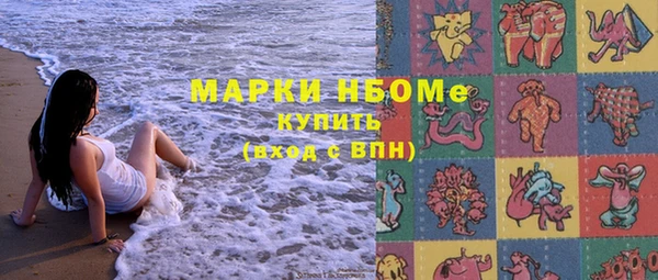 mdpv Белокуриха