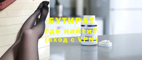 тгк Балабаново