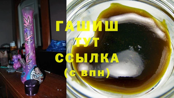молекула духа Беломорск
