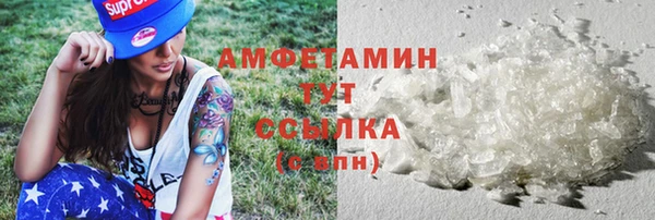 молекула духа Беломорск