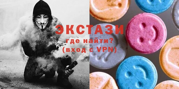 тгк Балабаново