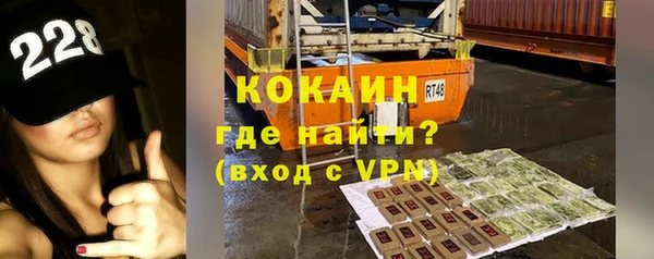 тгк Балабаново