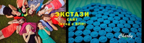 ALPHA PVP Баксан