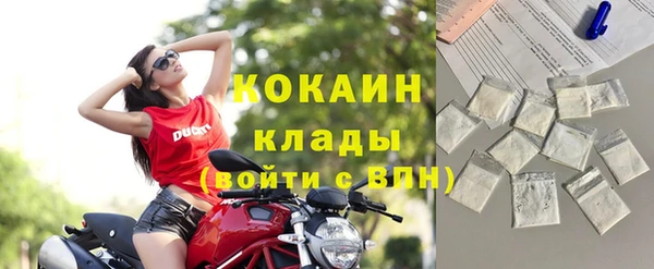 молекула духа Беломорск