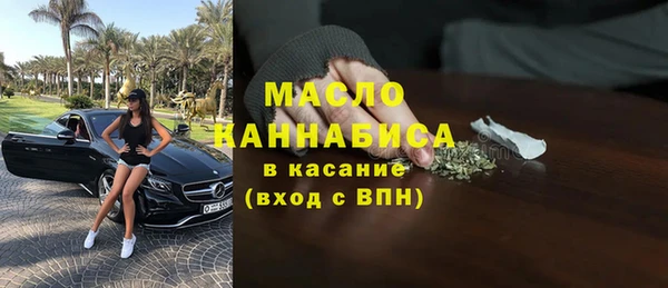молекула духа Беломорск