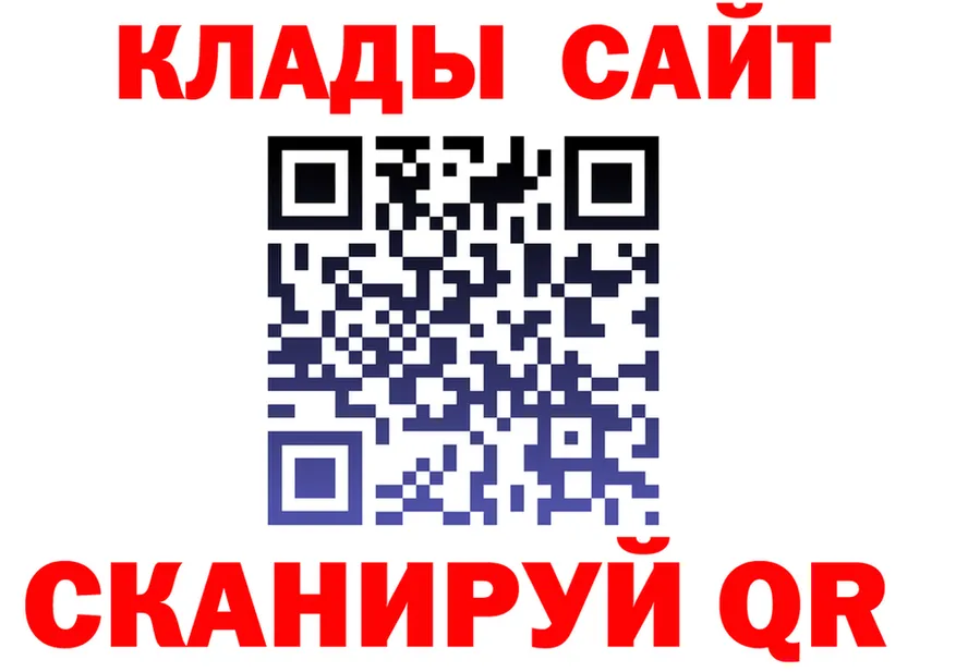 МДМА молли рабочий сайт это KRAKEN Высоцк