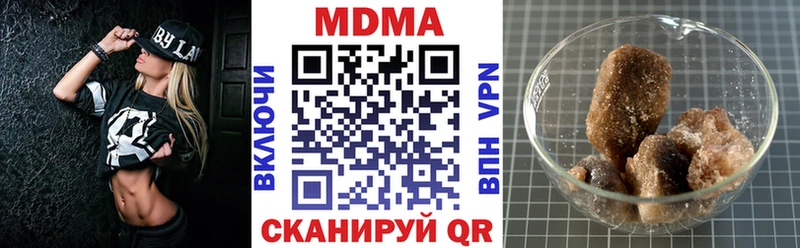 даркнет Telegram Высоцк MDMA crystal как найти закладки