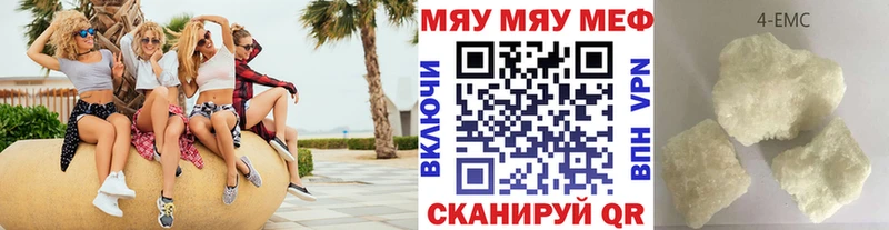 МЯУ-МЯУ кристаллы  shop формула  Высоцк  закладки  KRAKEN как войти 