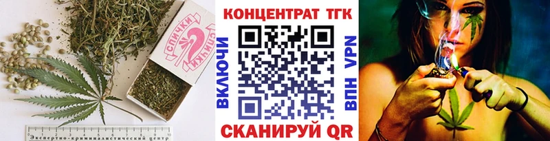 купить наркотик  Высоцк  OMG ссылка  Дистиллят ТГК вейп с тгк 